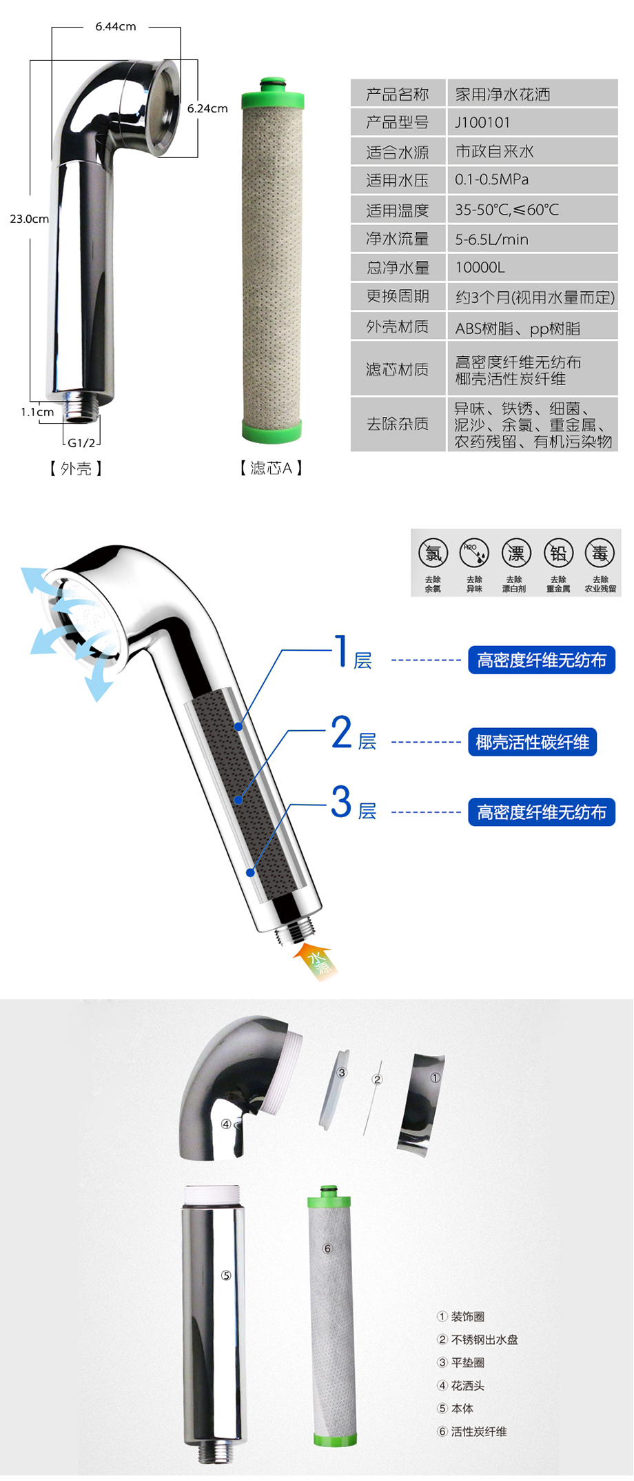 詳情_(kāi)02-66ab9af7-0f8d-47a1-b9bd-ee0866926fb2.jpg