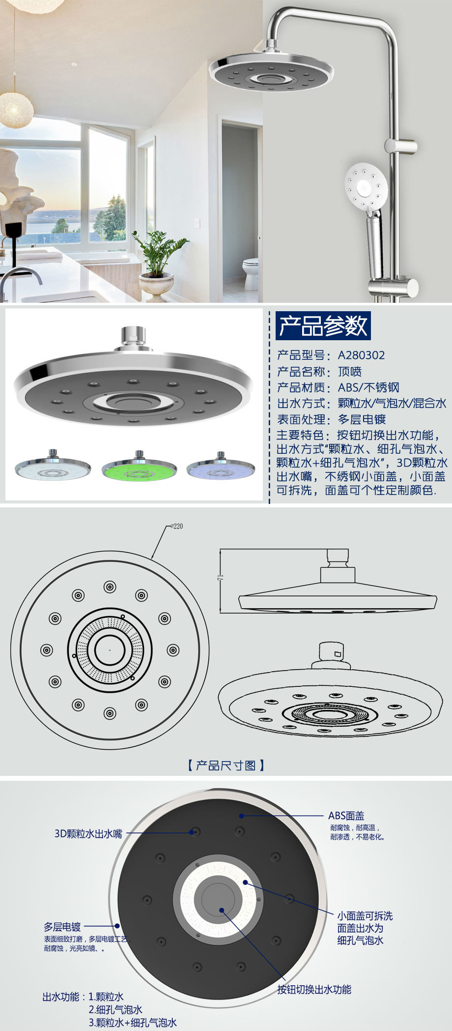 611f5179ab6d0.jpg A280302產(chǎn)品詳情-9cc96093-ccb4-4022-a399-bbf4fa9d7d18.jpg