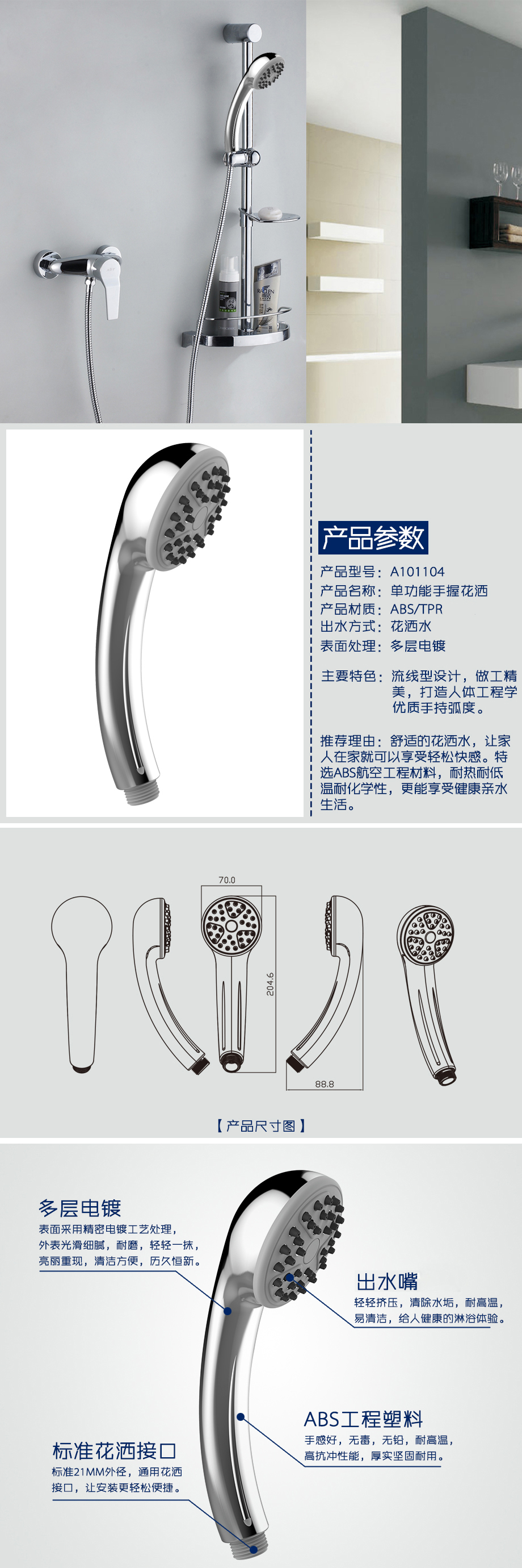 61233ac9686f8.jpg a101104詳情-89af433f-85a1-42b0-8251-9e02553ed515.jpg